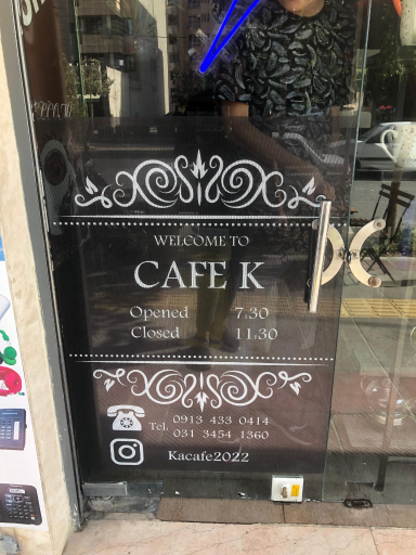 عکس کافه کا