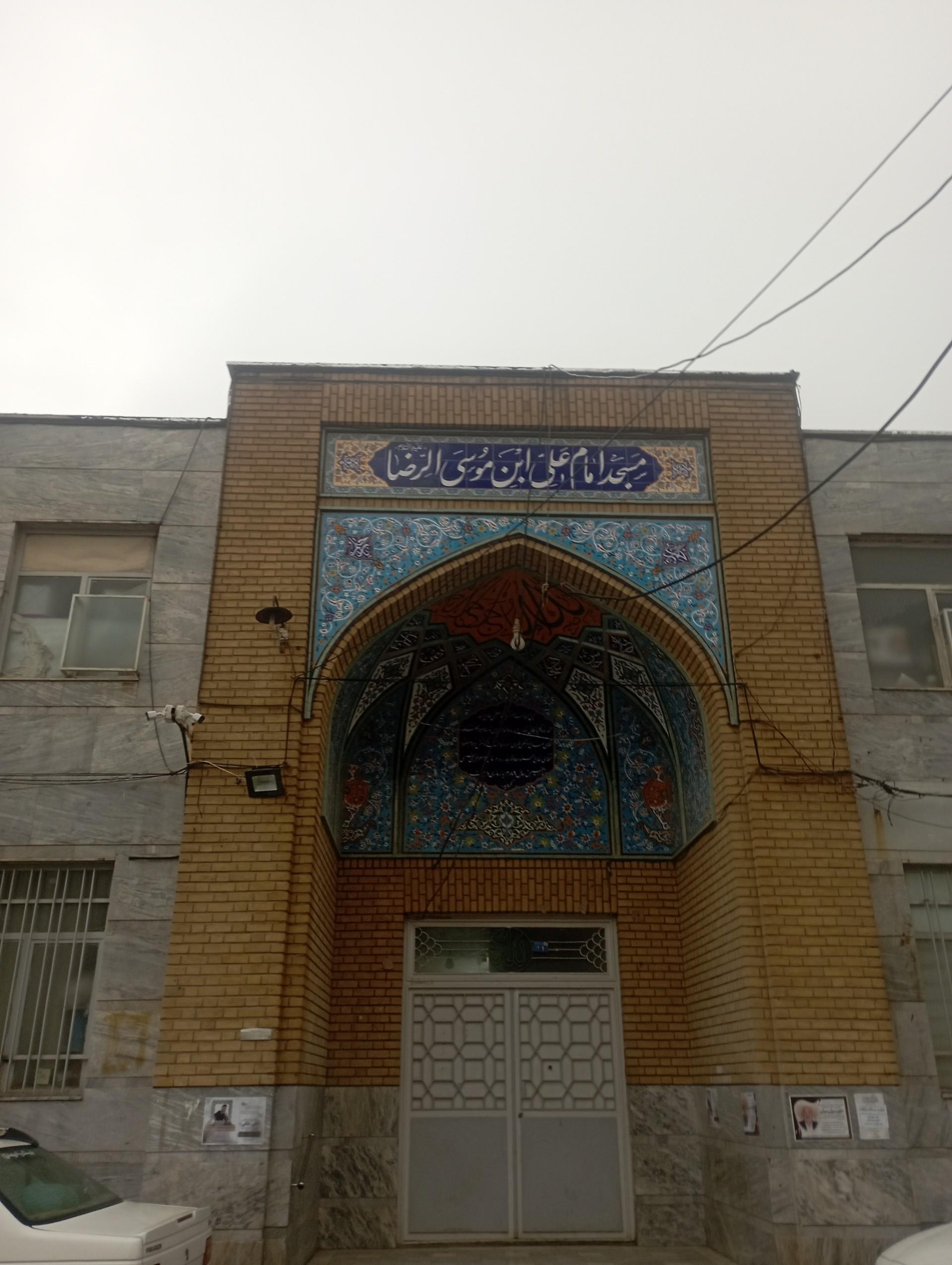 عکس مسجد علی ابن موسی الرضا (ع)