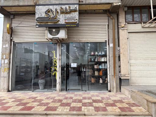 عکس مزون لاکی