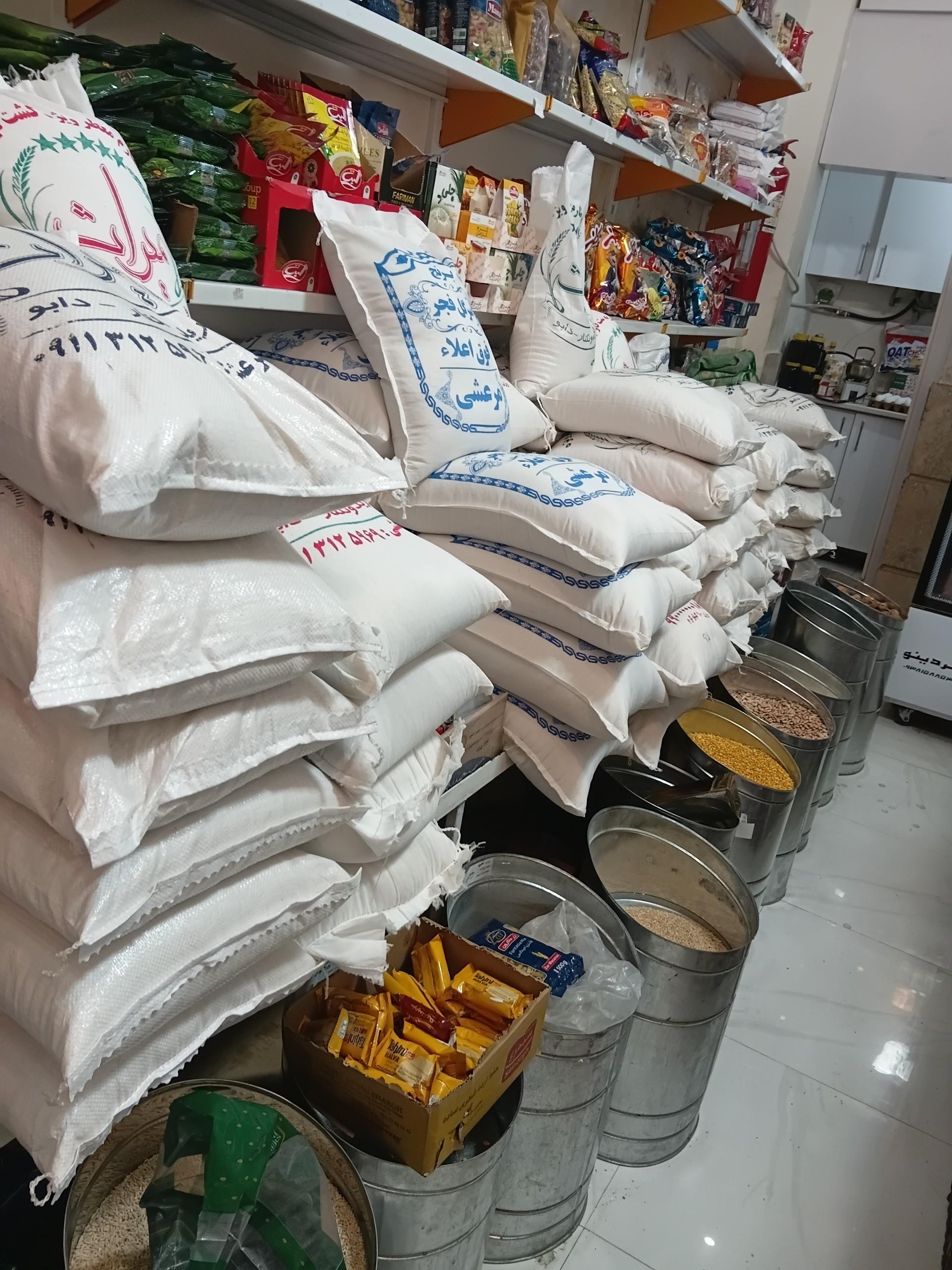 عکس مواد غذایی فرحبخش