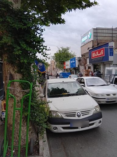 عکس فروشگاه لوازم خانگی شهرام