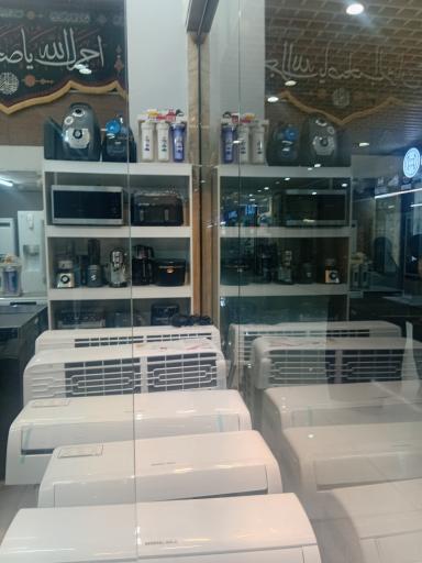 عکس فروشگاه لوازم خانگی بهنام