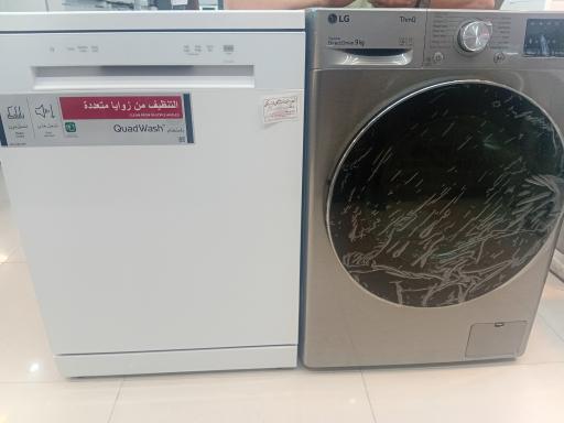 عکس فروشگاه لوازم خانگی بهنام