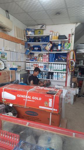 عکس فروشگاه مرکزی سرمای کارون