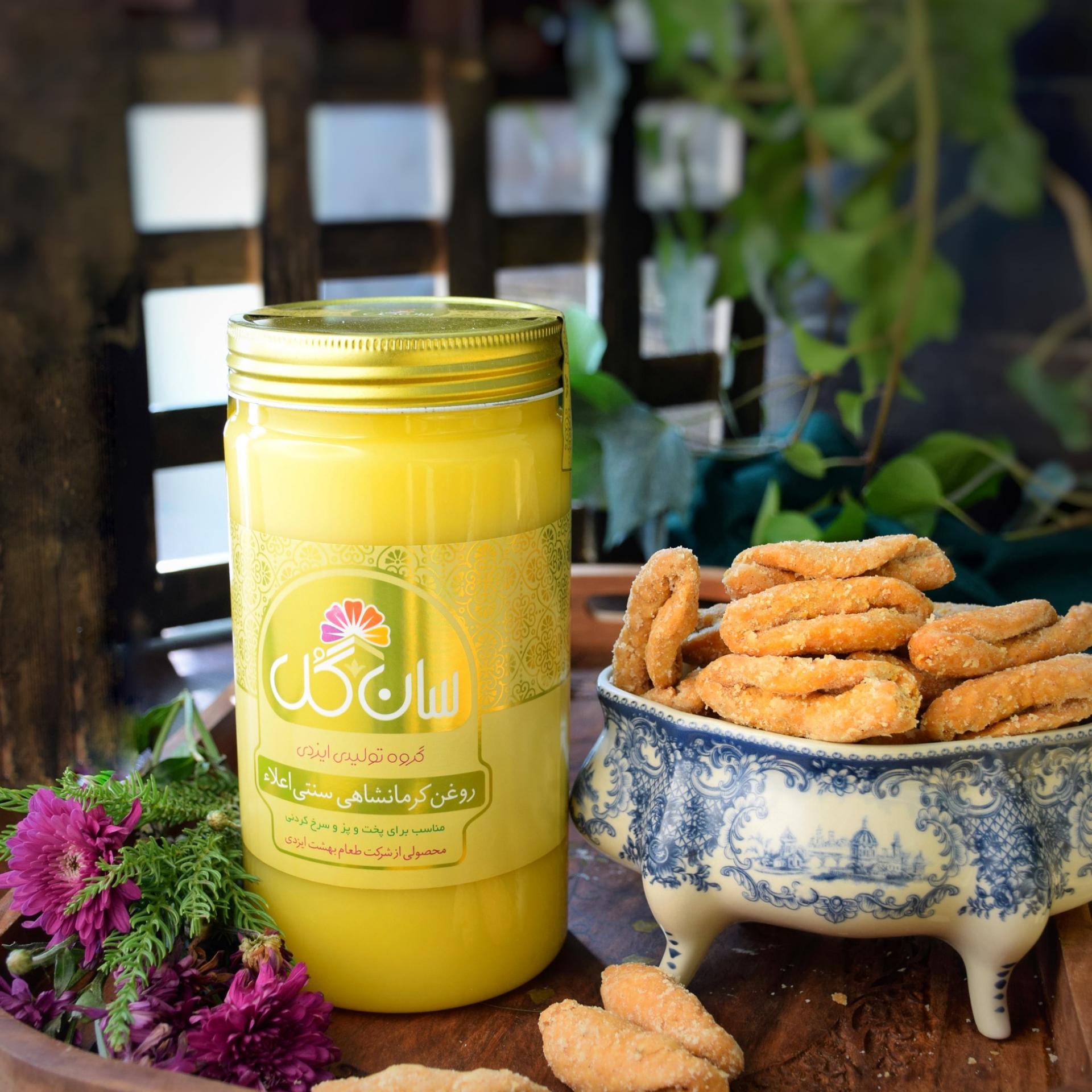 عکس روغن کرمانشاهی سان گل