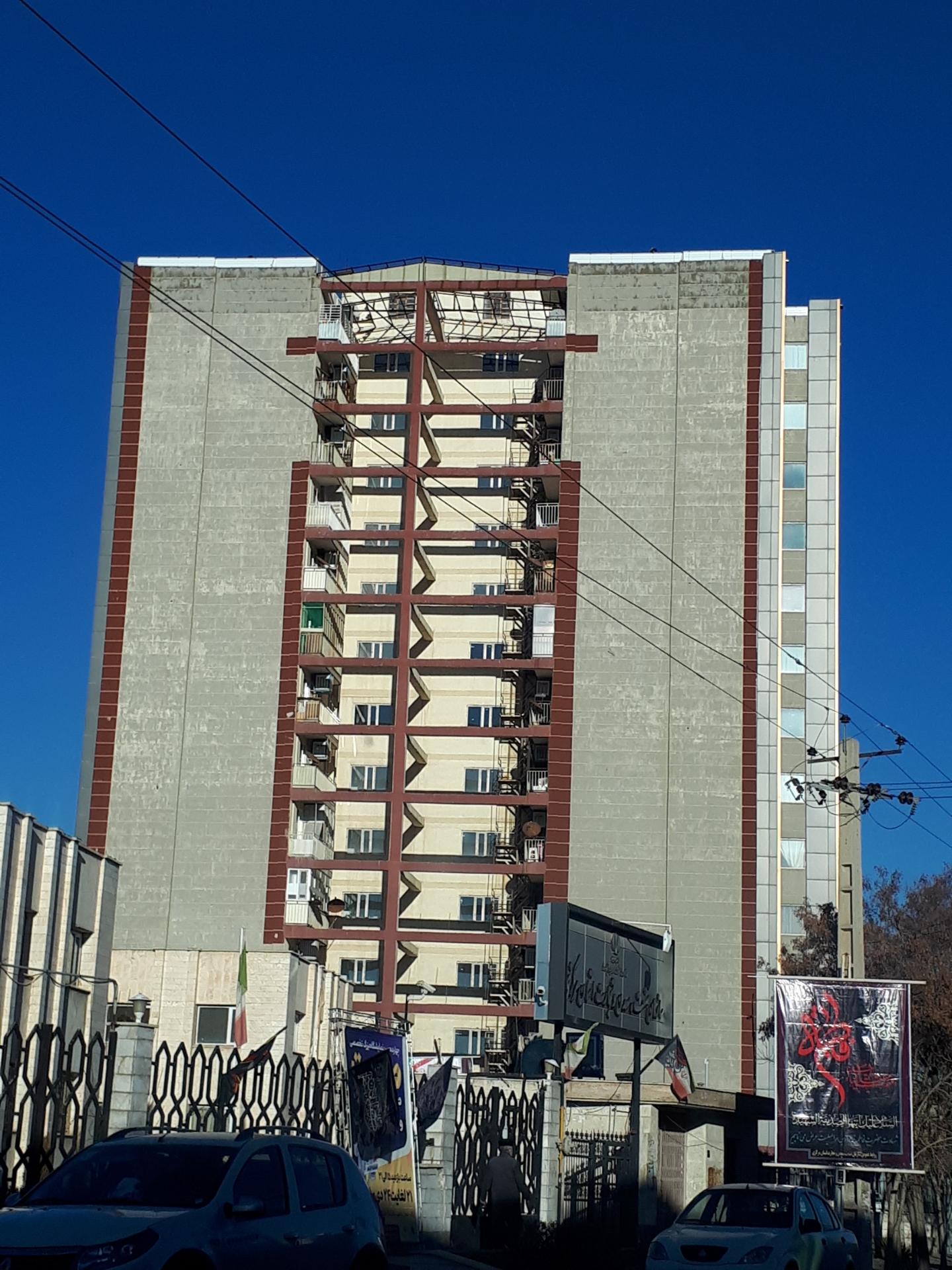 عکس برج هدیش