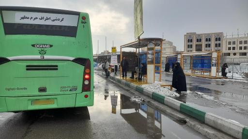 عکس پایانه زمزم