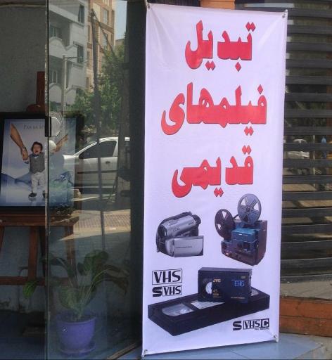 عکس آتلیه عکاسی پرسا