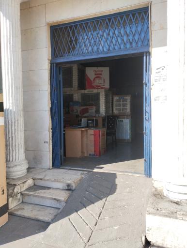 عکس نمایندگی تهویه البرز