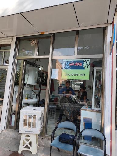 عکس آرایشگاه ناصر