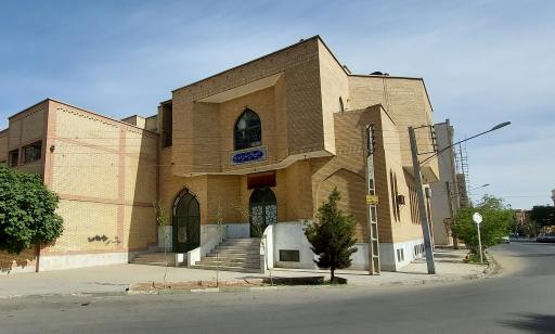 عکس کتابخانه الزهرا