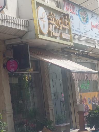 عکس فلاورلند نیاوران