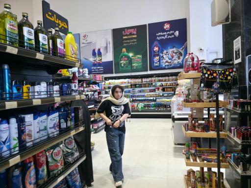 عکس هایپرمارکت  ستاره شمال