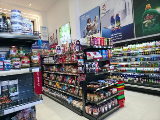 عکس هایپرمارکت  ستاره شمال