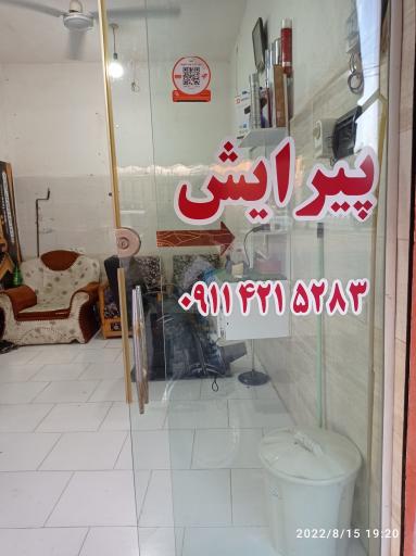 عکس آرایشگاه مردانه نیوفیس