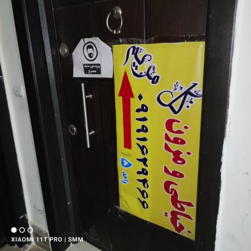 عکس خیاطی و مزون گل مریم 