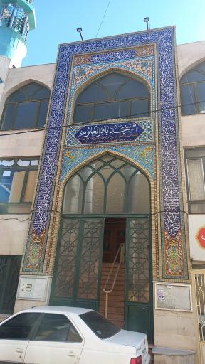 عکس مسجد باقرالعلوم (ع)