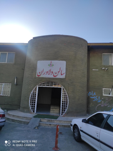 عکس سالن ورزشی دلاوران
