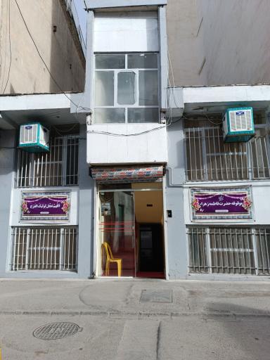 عکس مهمانسرای حضرت فاطمه زهرا (سلام الله علیها)