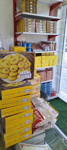 عکس فروشگاه نان برنجی پزی علیرضا مرادیان
