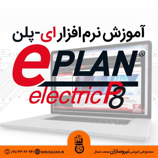 عکس مجتمع آموزشی نیروسازان صنعت شمال