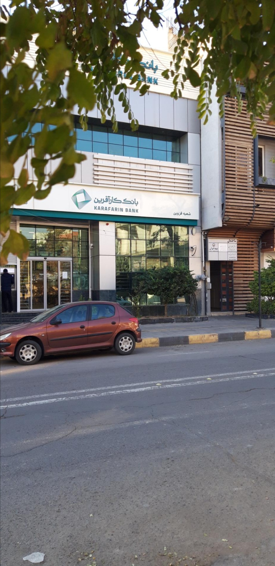 عکس بانک کارآفرین شعبه خیام جنوبی