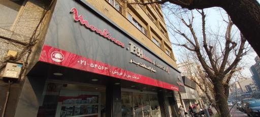 عکس بدرسان الکتریک و شرکت پارسان دی