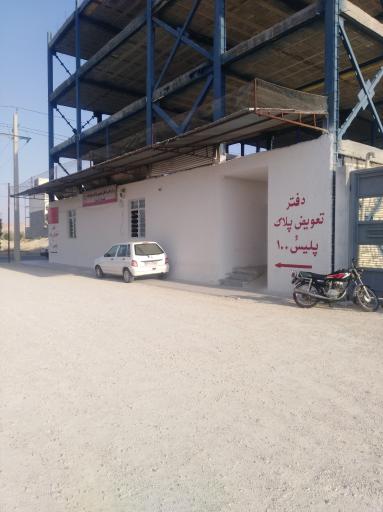 عکس پلیس + 10