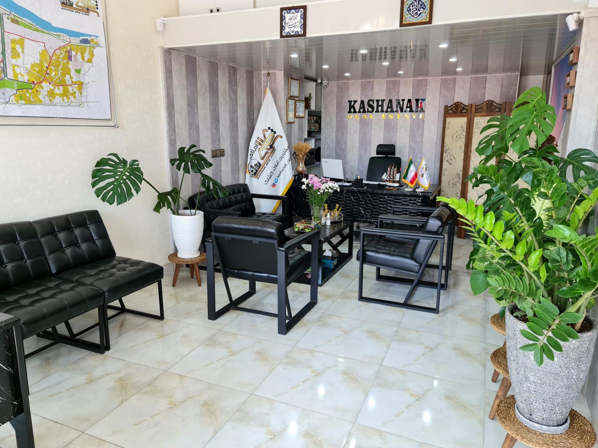 عکس املاک کاشانک رامسر