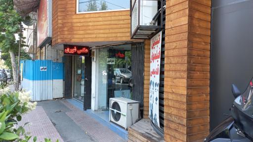 عکس آتلیه عکاسی پرسا