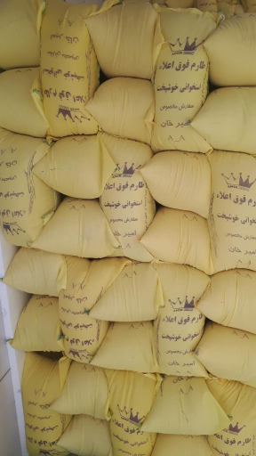 عکس مواد غذایی ترکاشوند