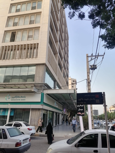 عکس ساختمان پزشکان سپید