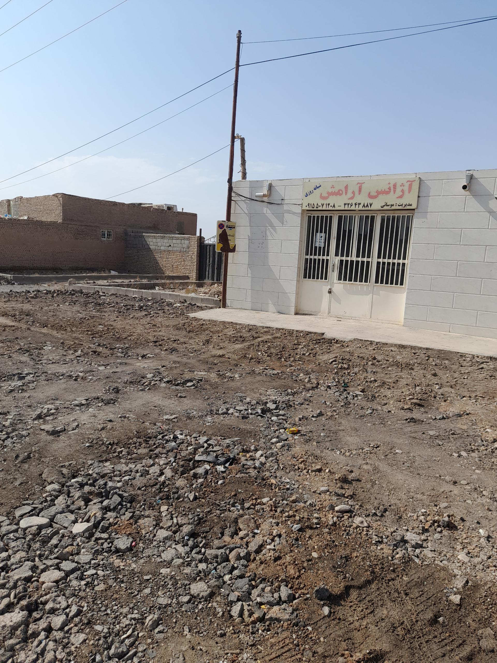 عکس  ابتدای فارمد