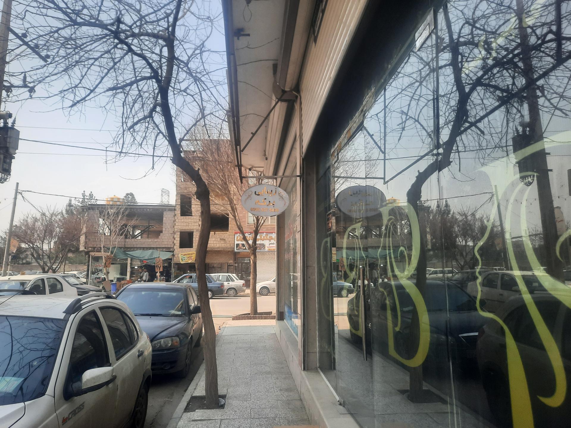 عکس سالن زیبایی برکه