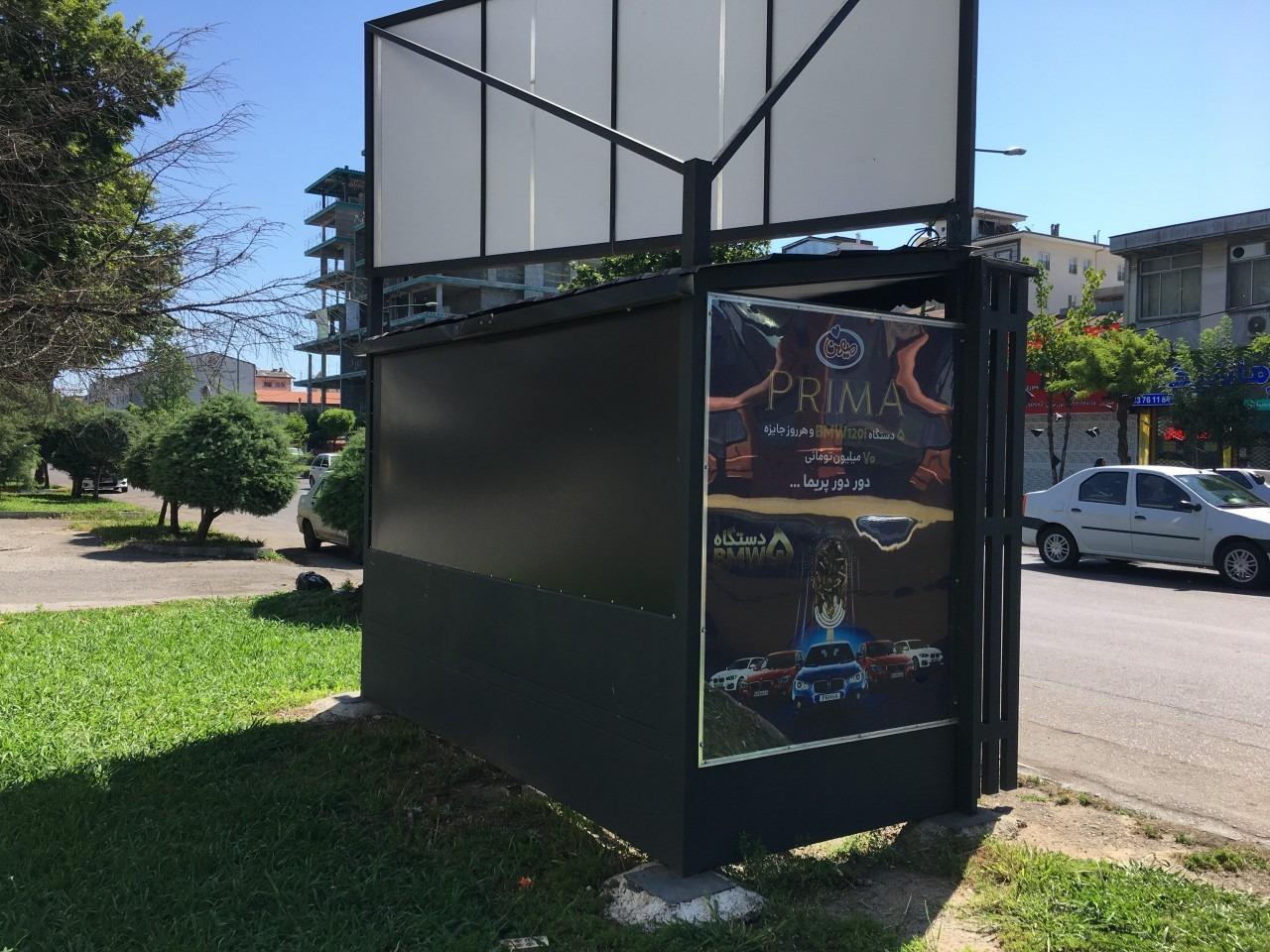 عکس سه راه ارشاد