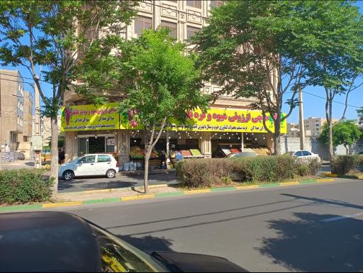 عکس تره بار طالقانی