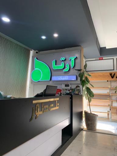 عکس طرح تجارت تک دکور (آرتا کلیک)