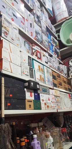 عکس فروشگاه کاخ پلاست