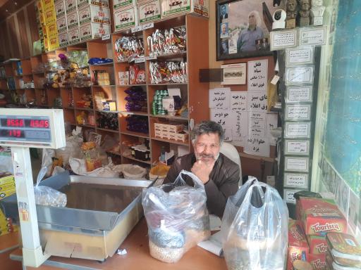 عکس مواد غذایی میعاد