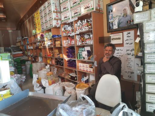 عکس مواد غذایی میعاد