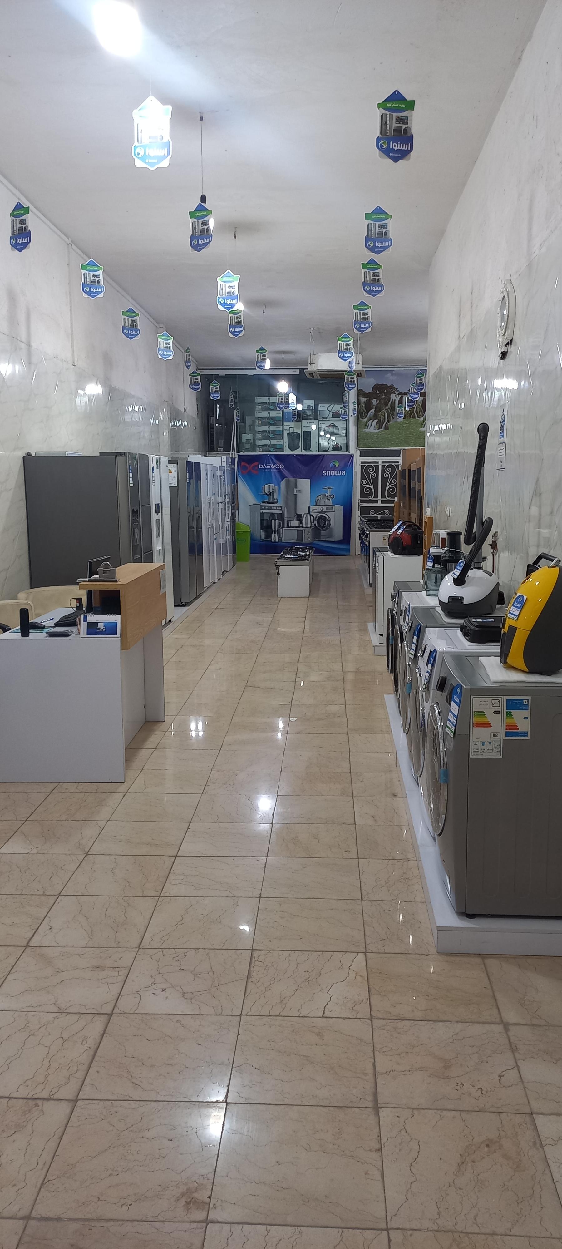 عکس لوازم خانگی گوهری