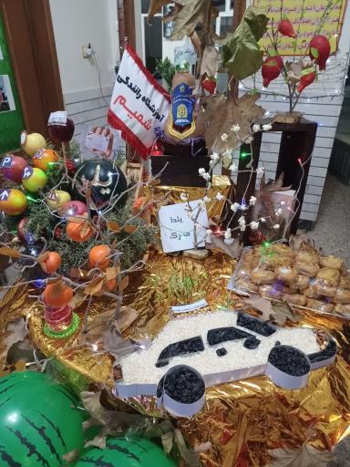 عکس آموزشگاه رانندگی شمیم