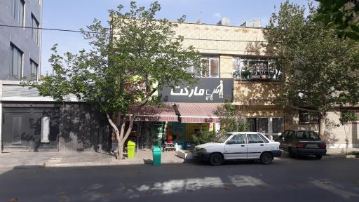 عکس سوپر پروتئین یاس