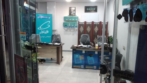 نمایندگی همراه اول و فروش اینترنت هوشمند