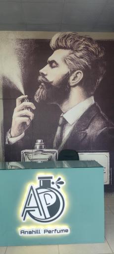 عکس عطر آناهیل