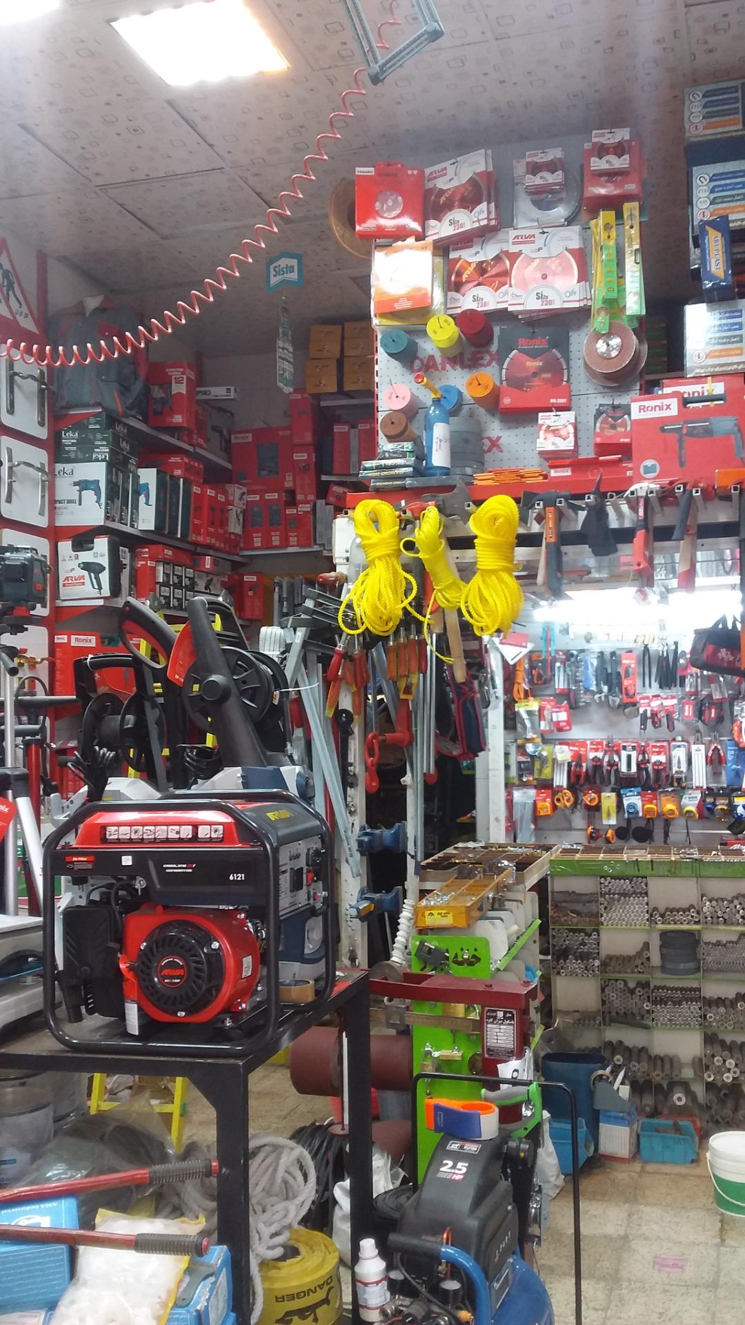 عکس خانه ابزار 