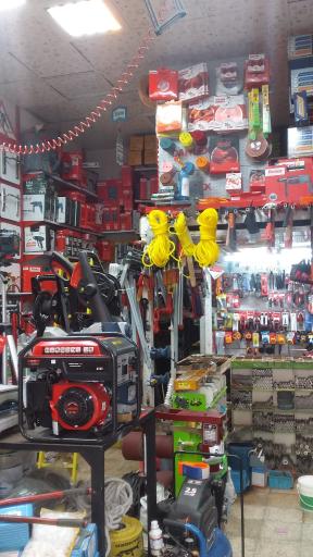 عکس خانه ابزار 