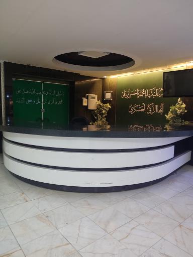 بیمارستان عسگریه