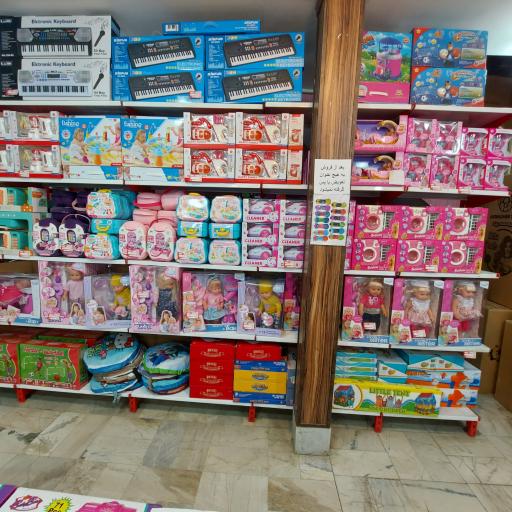 عکس پخش اسباب بازی شیرپور