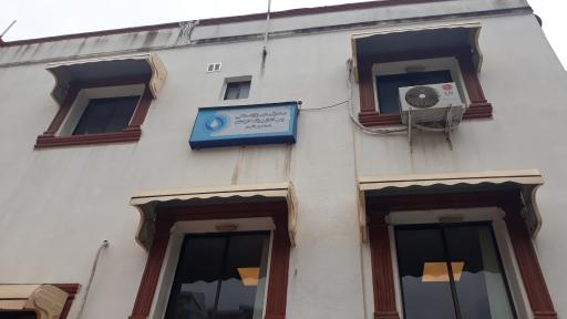 عکس صندوق بازنشستگی نفت ساری